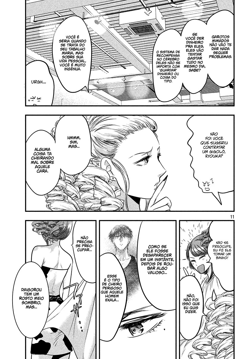 Yukionna to Kani wo Kuu Capítulo 1