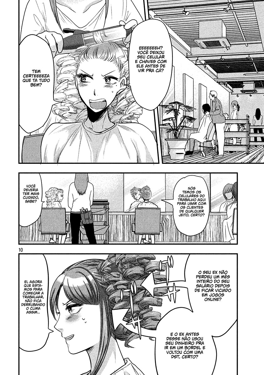 Yukionna to Kani wo Kuu Capítulo 1