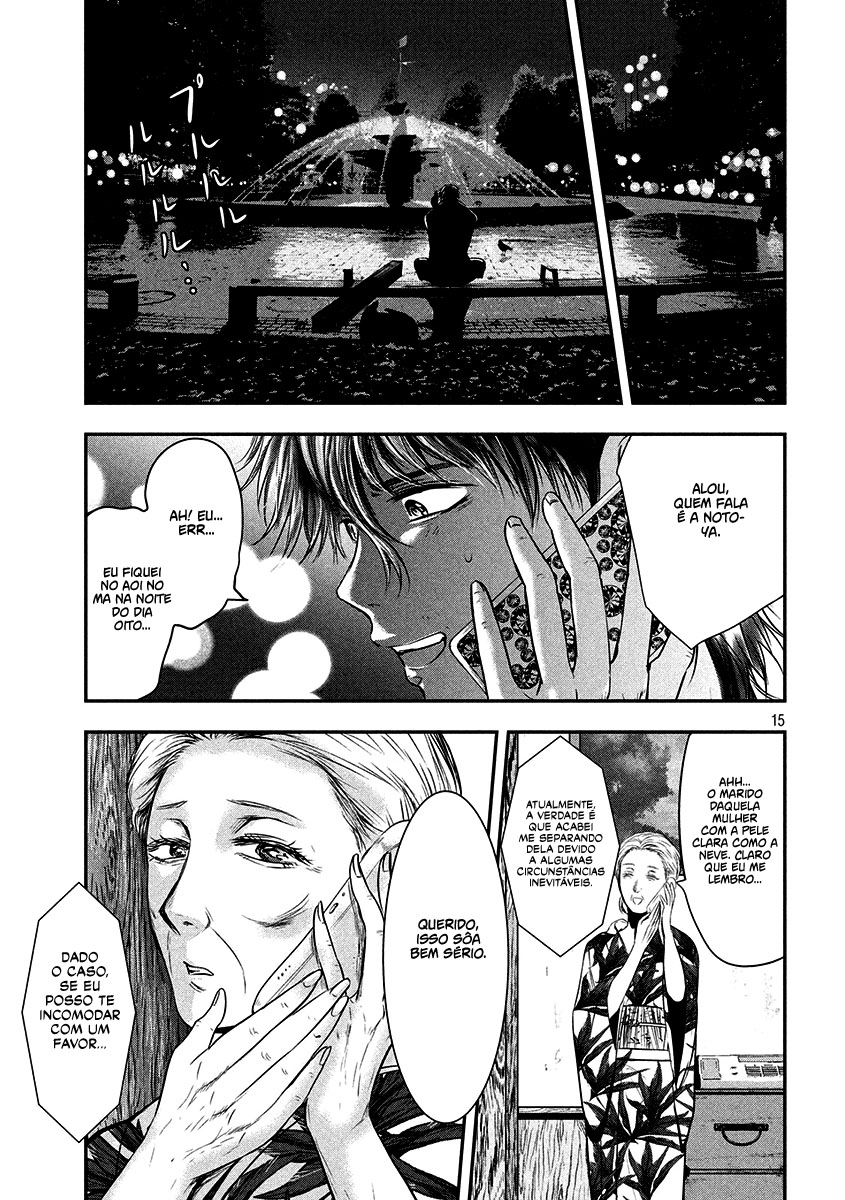 Yukionna to Kani wo Kuu Capítulo 1