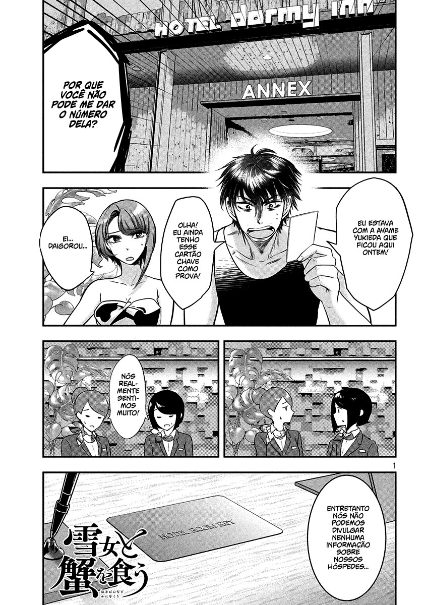 Yukionna to Kani wo Kuu Capítulo 1