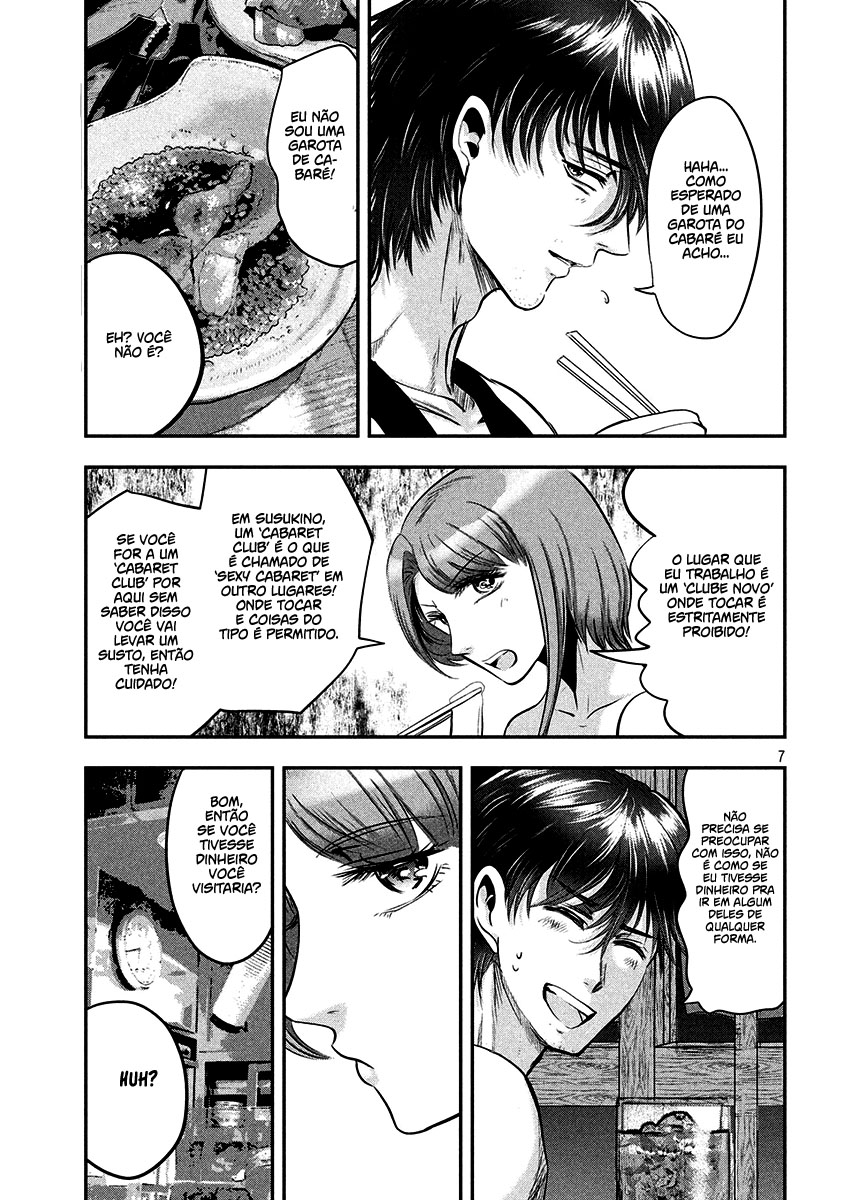 Yukionna to Kani wo Kuu Capítulo 1