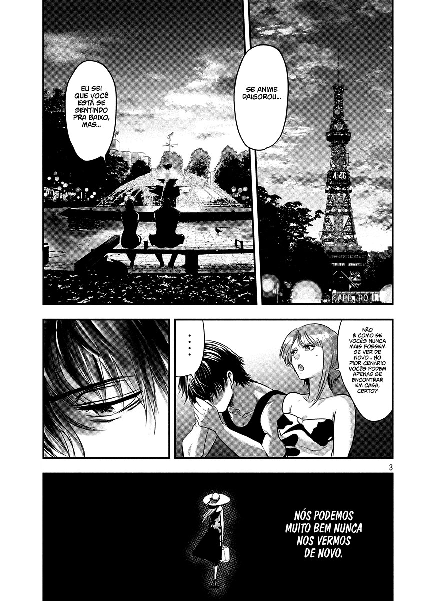 Yukionna to Kani wo Kuu Capítulo 1