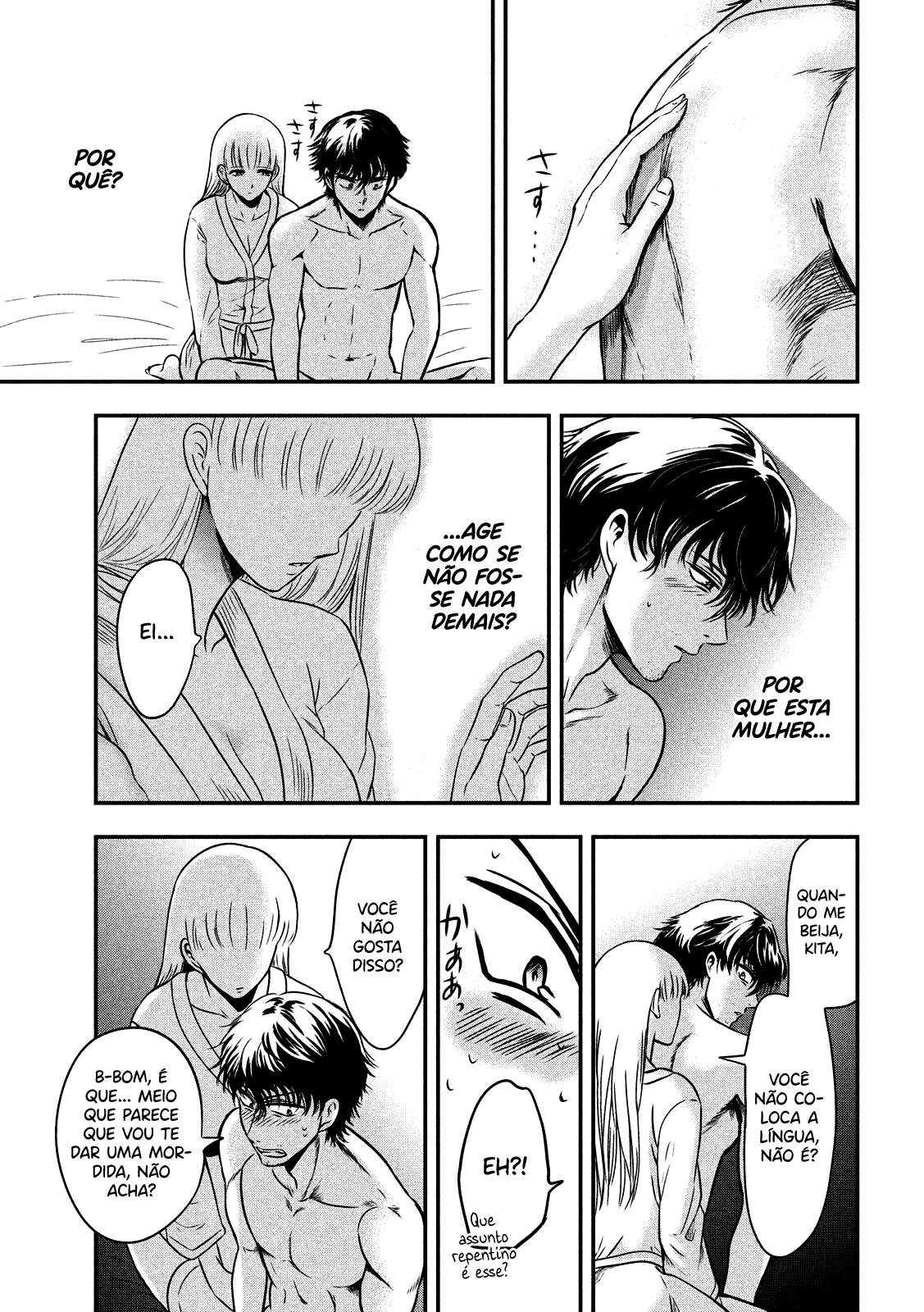 Yukionna to Kani wo Kuu Capítulo 1