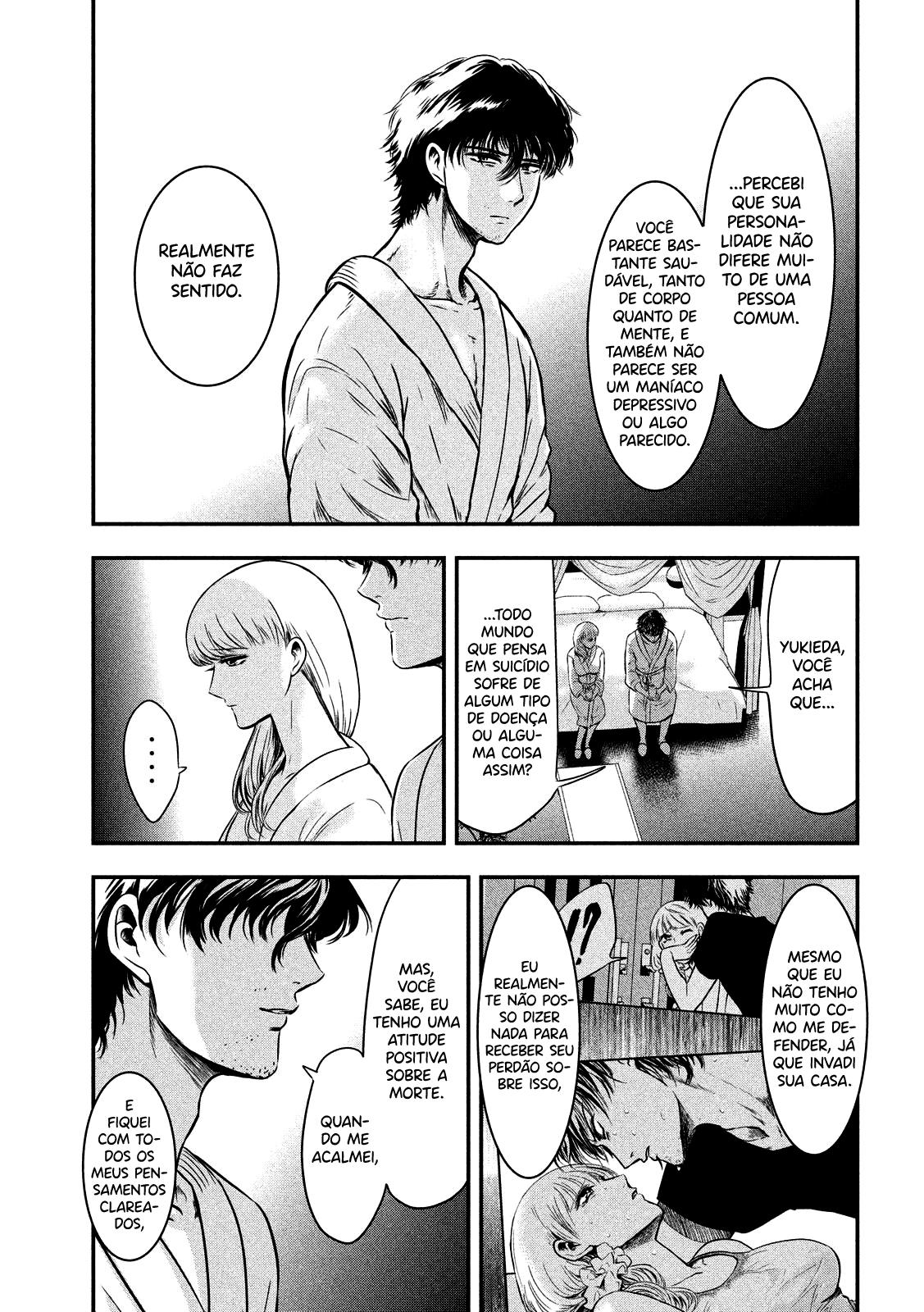 Yukionna to Kani wo Kuu Capítulo 1