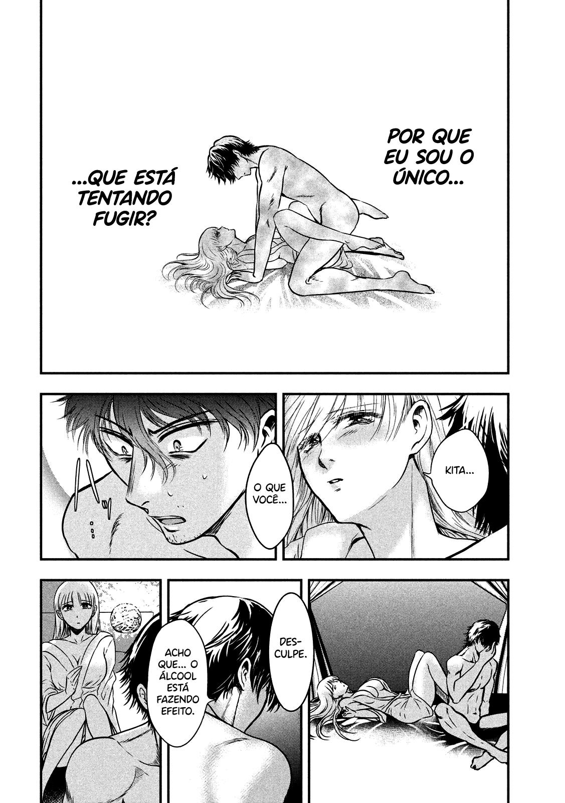 Yukionna to Kani wo Kuu Capítulo 1