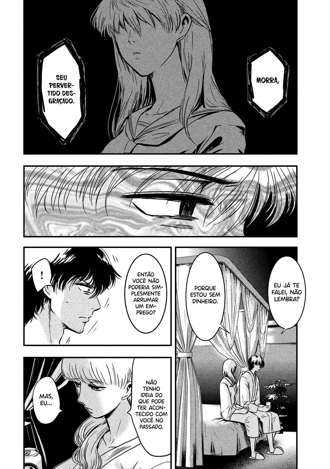 Yukionna to Kani wo Kuu Capítulo 1