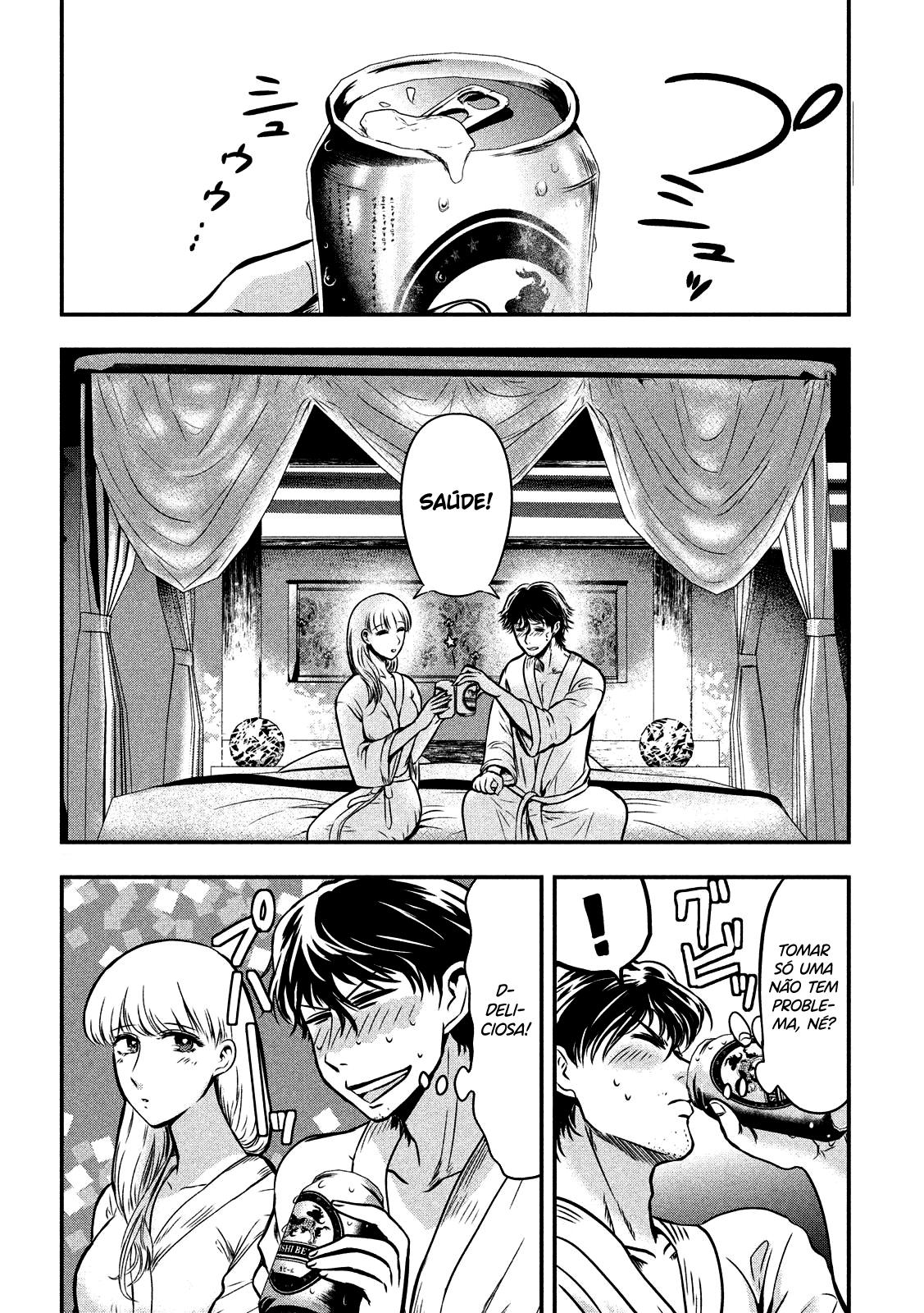 Yukionna to Kani wo Kuu Capítulo 1