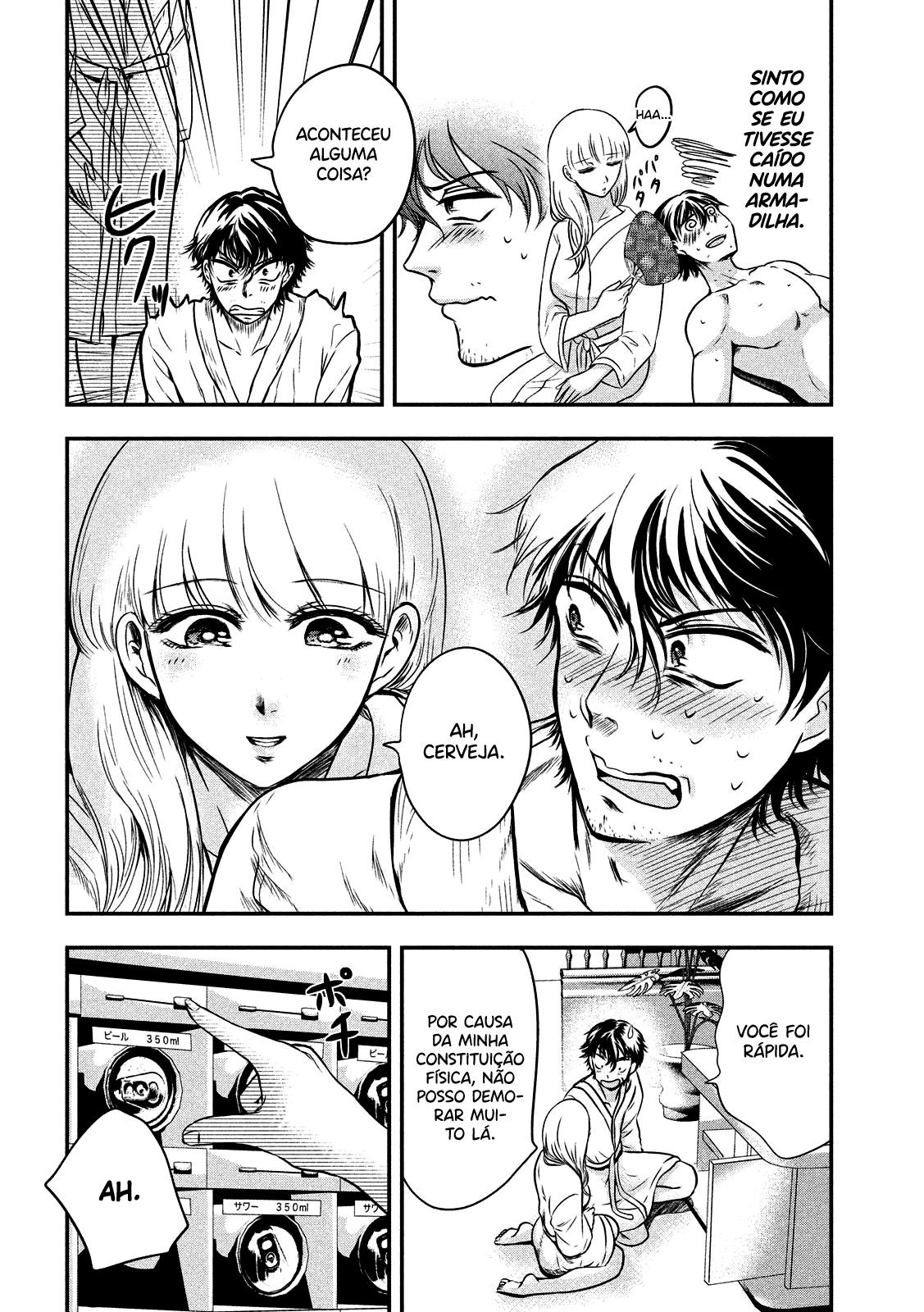 Yukionna to Kani wo Kuu Capítulo 1