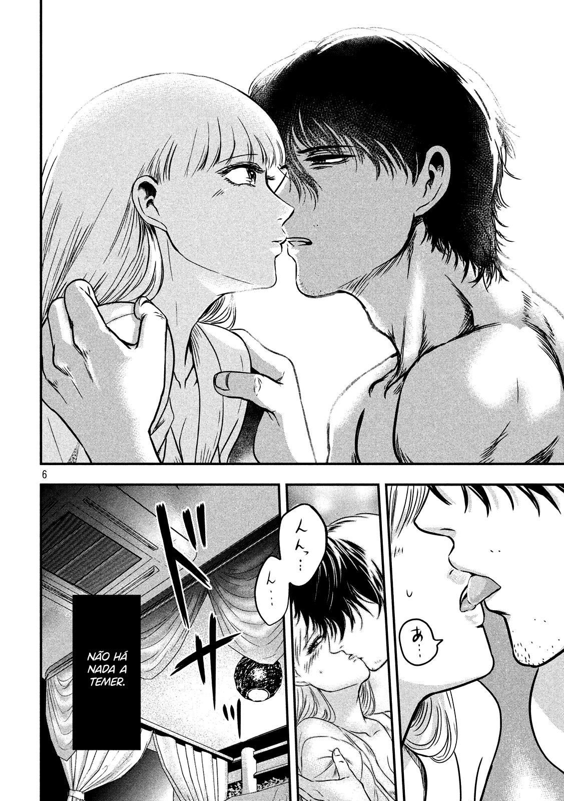 Yukionna to Kani wo Kuu Capítulo 1