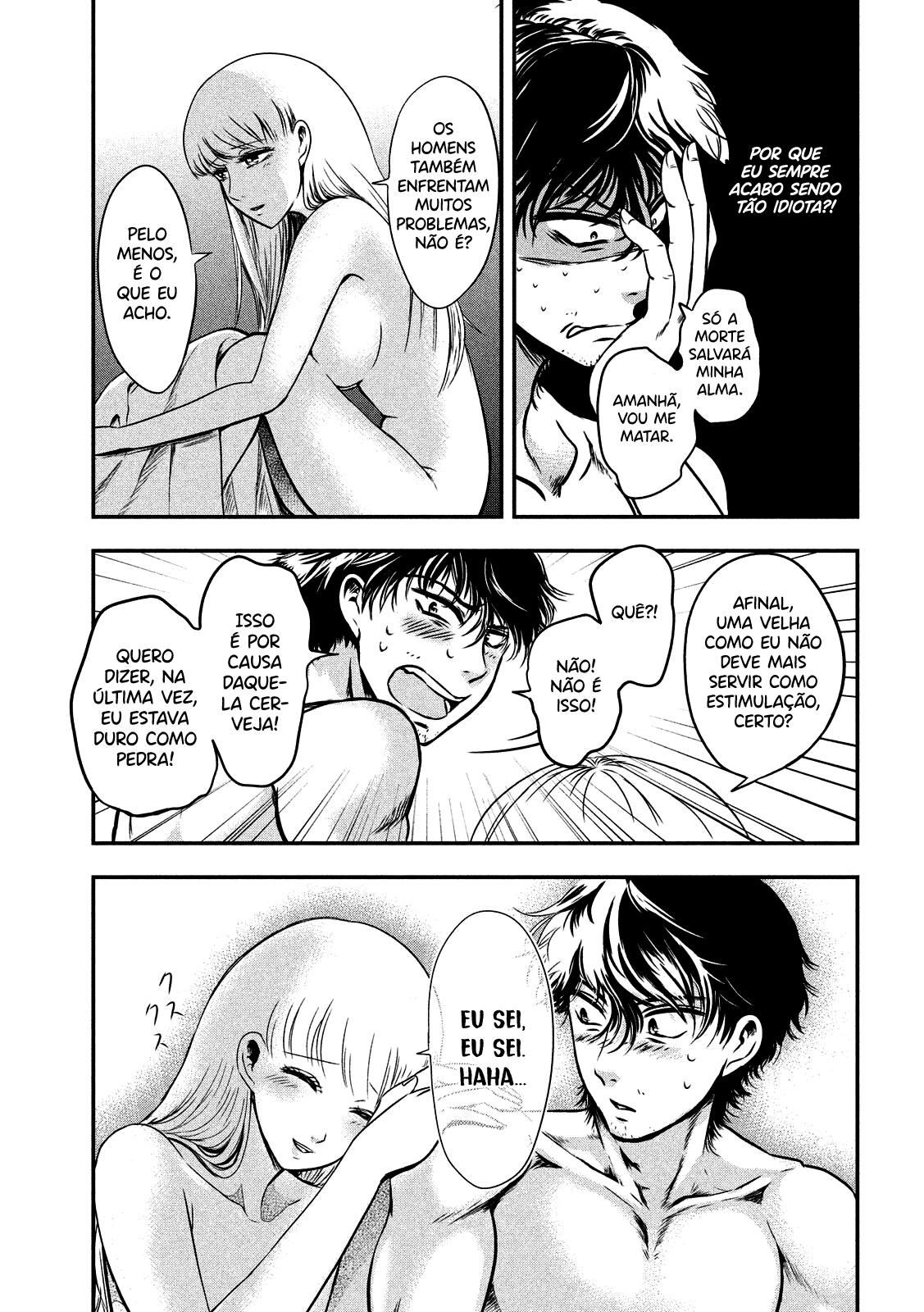 Yukionna to Kani wo Kuu Capítulo 1