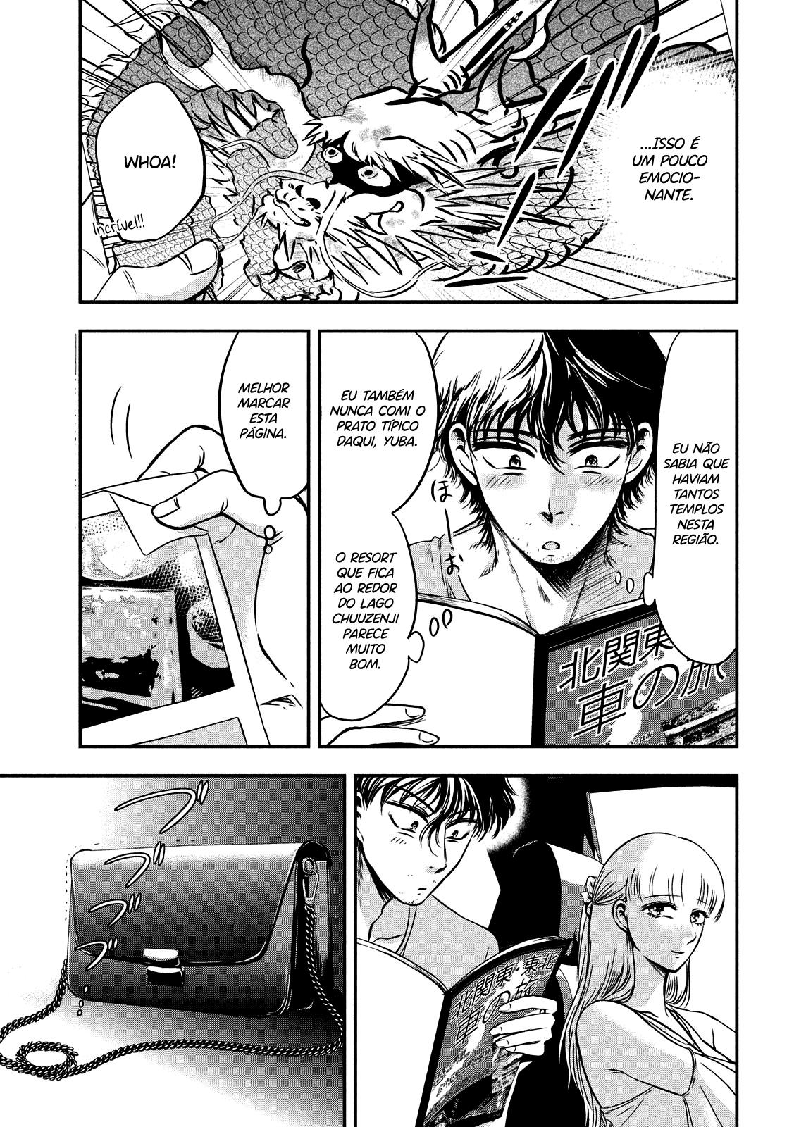 Yukionna to Kani wo Kuu Capítulo 1