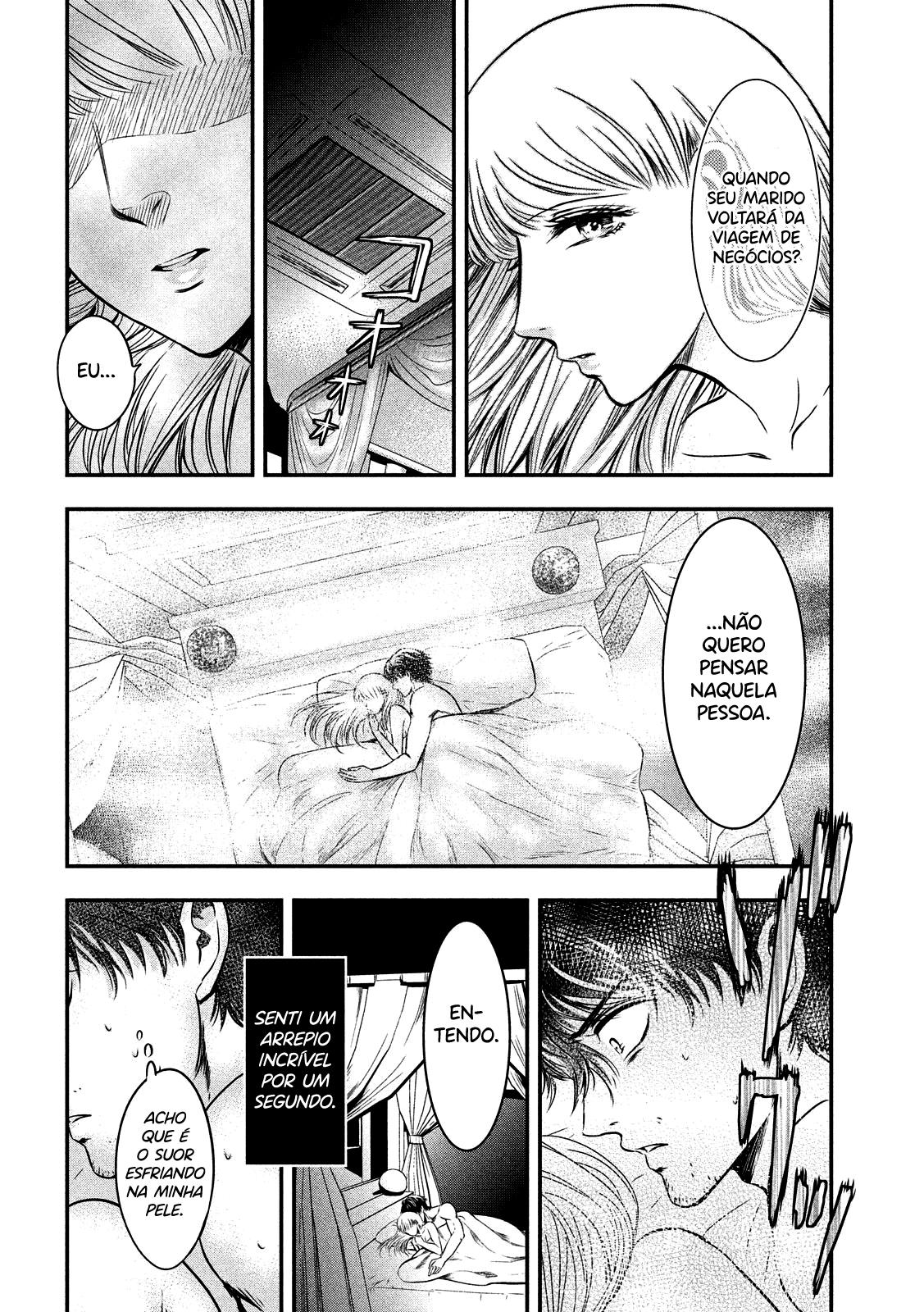 Yukionna to Kani wo Kuu Capítulo 1