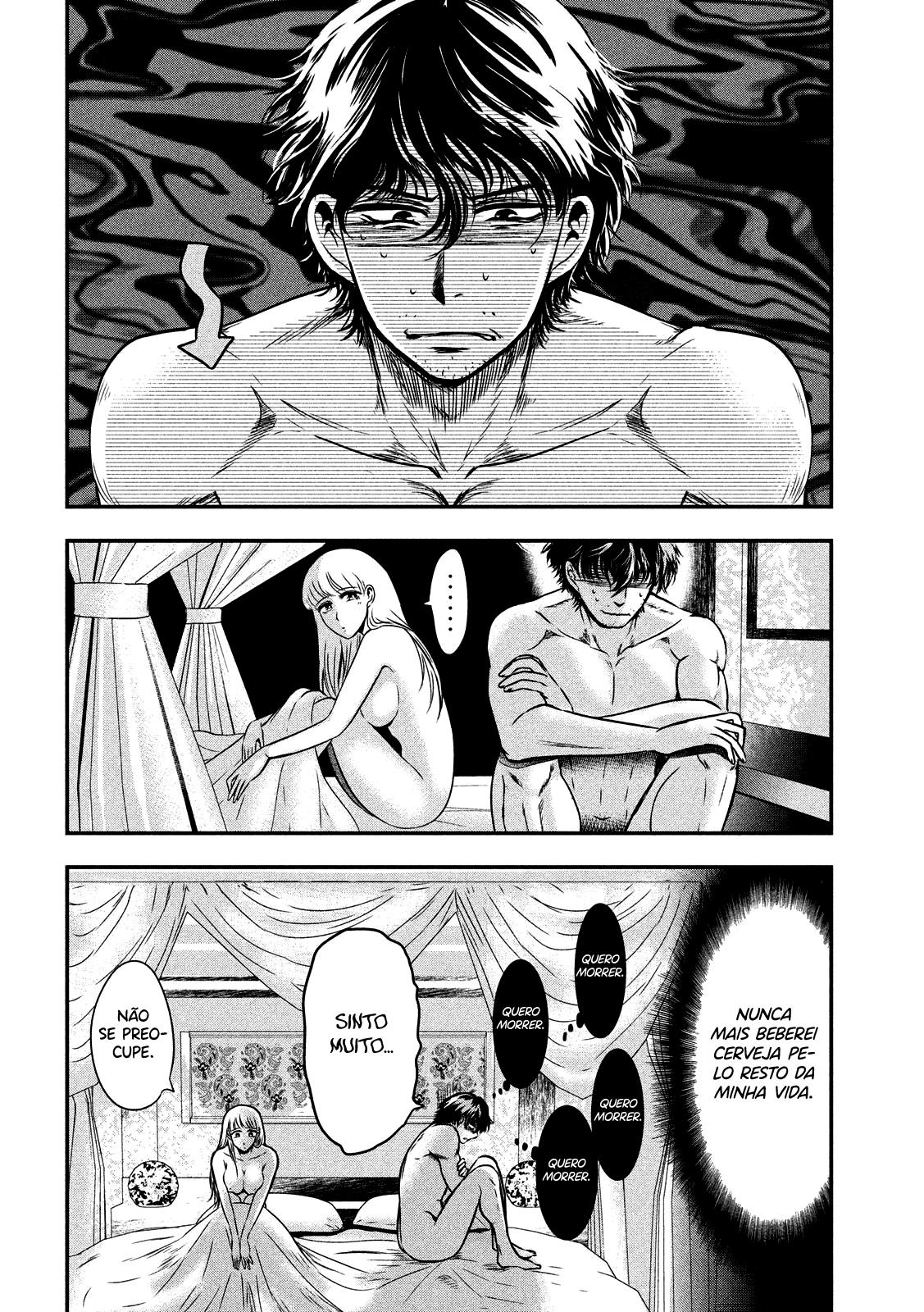 Yukionna to Kani wo Kuu Capítulo 1