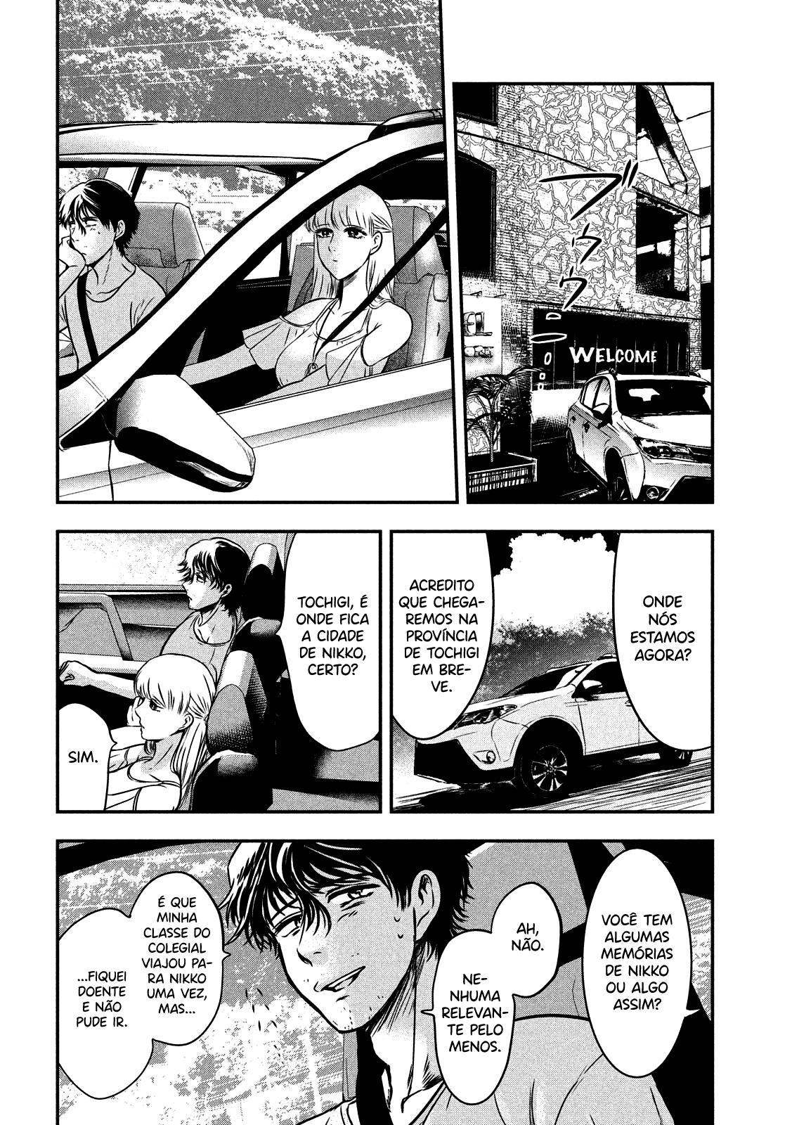 Yukionna to Kani wo Kuu Capítulo 1