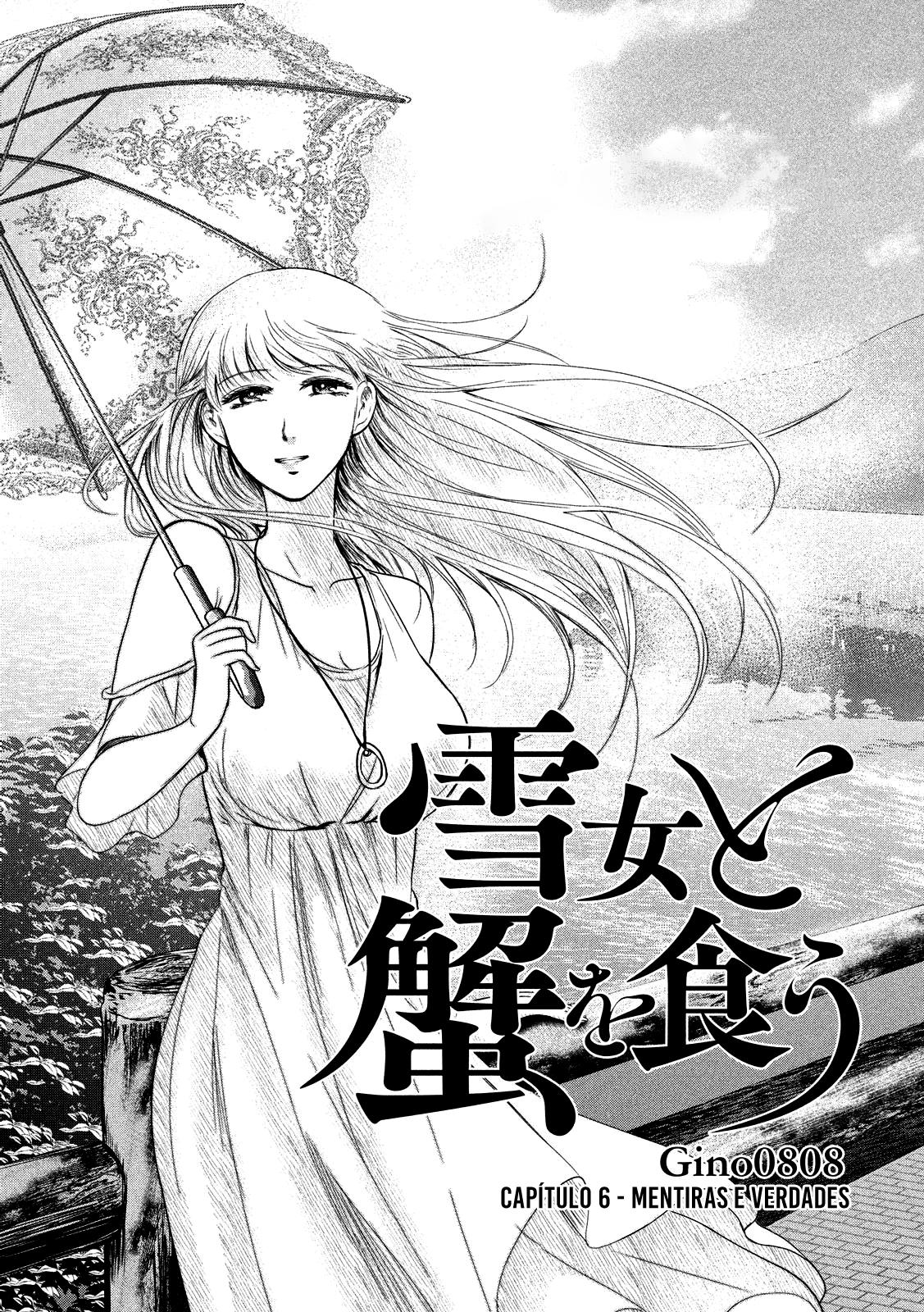 Yukionna to Kani wo Kuu Capítulo 1