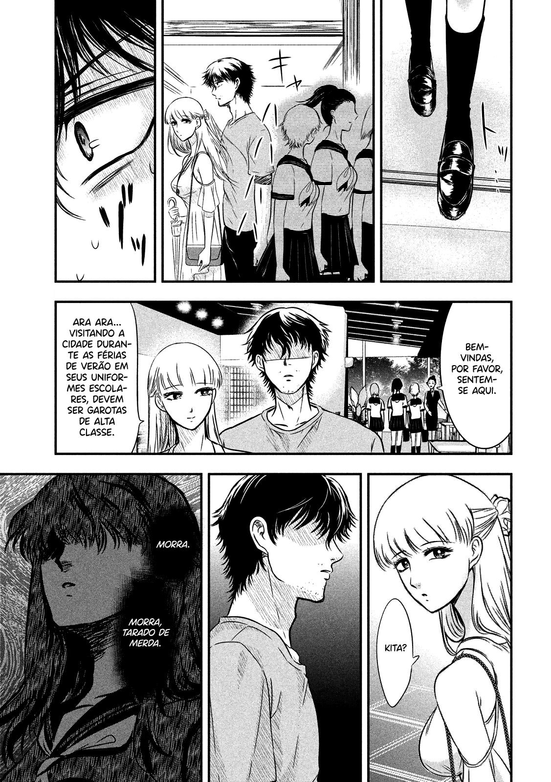 Yukionna to Kani wo Kuu Capítulo 1
