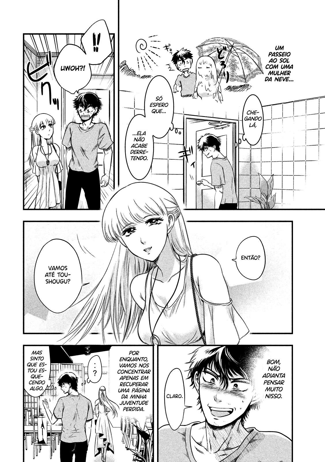 Yukionna to Kani wo Kuu Capítulo 1