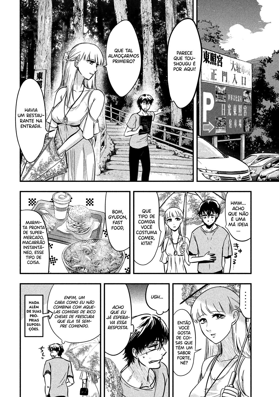 Yukionna to Kani wo Kuu Capítulo 1