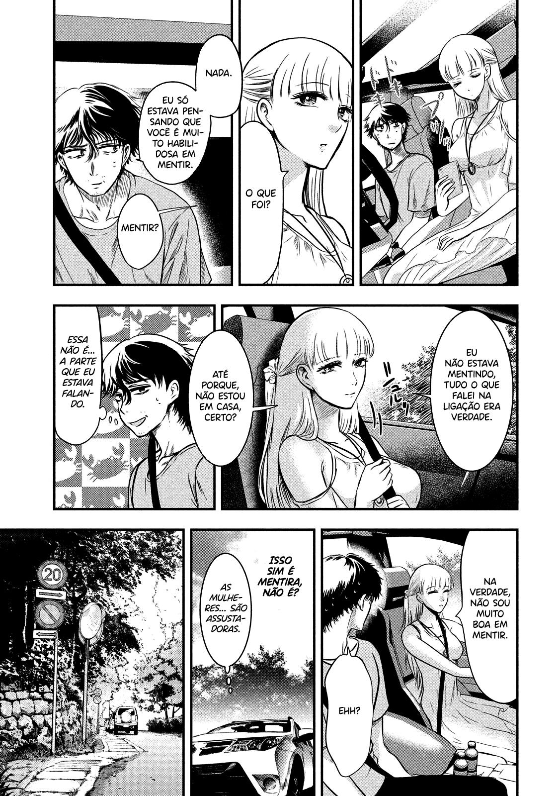 Yukionna to Kani wo Kuu Capítulo 1
