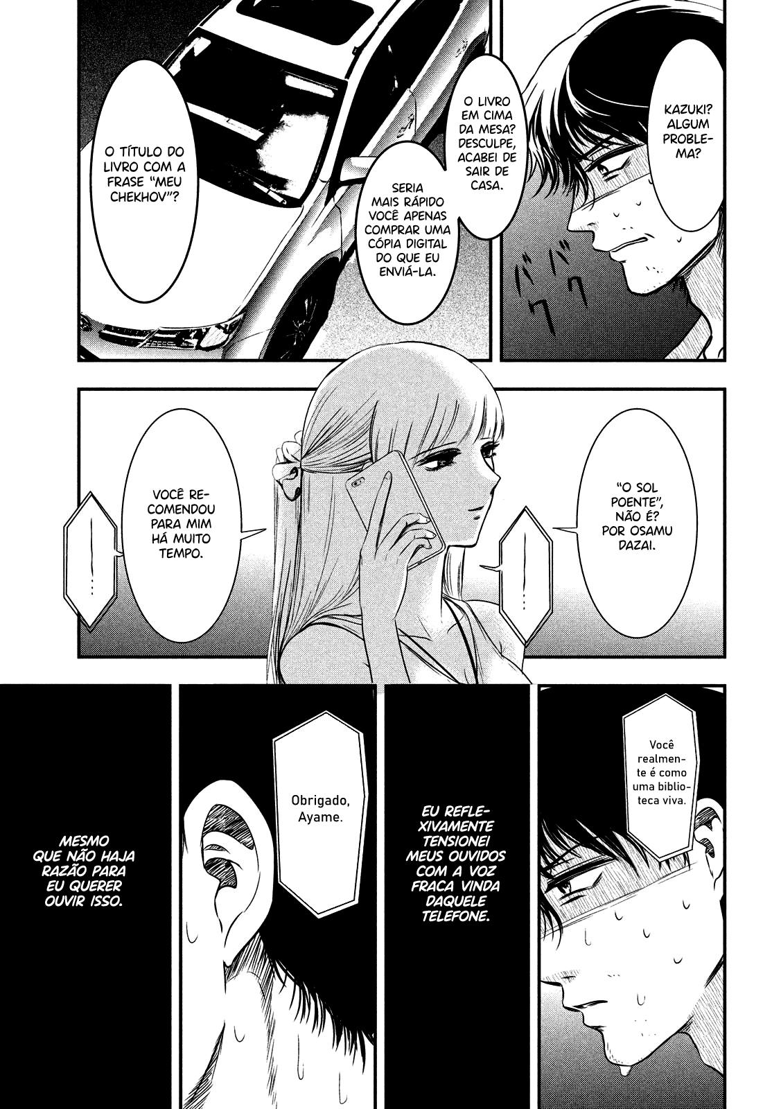 Yukionna to Kani wo Kuu Capítulo 1