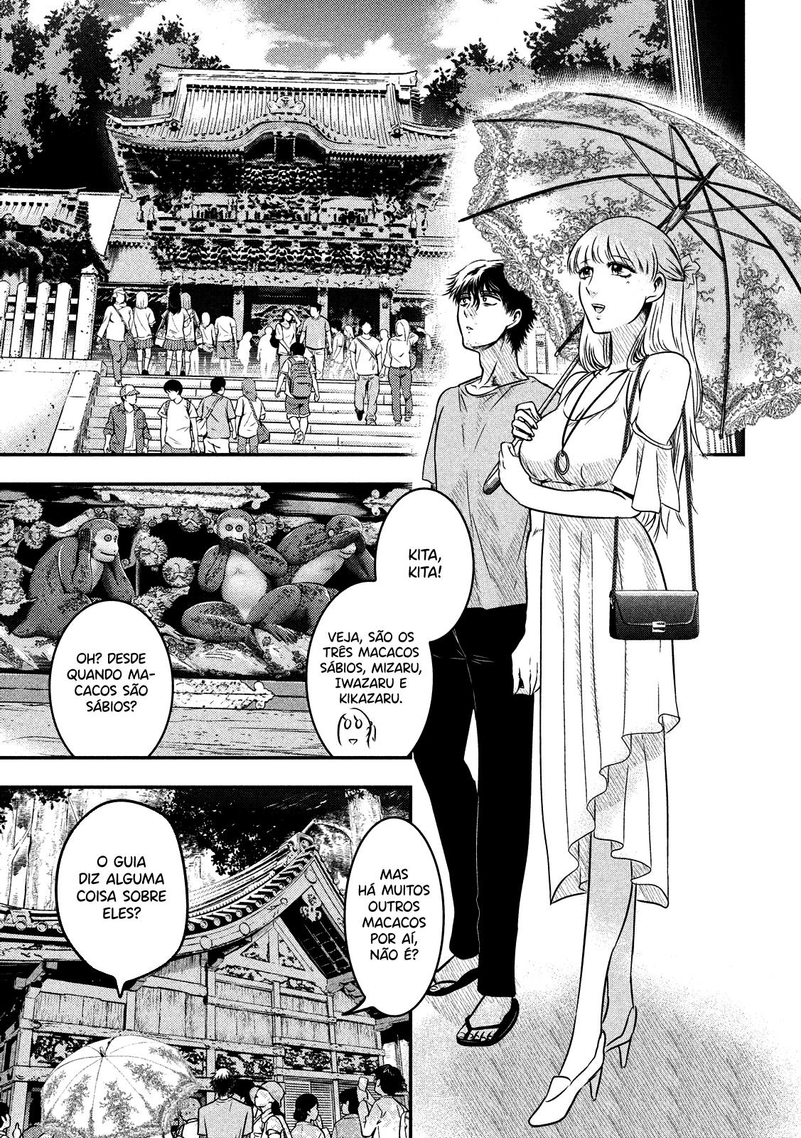 Yukionna to Kani wo Kuu Capítulo 1