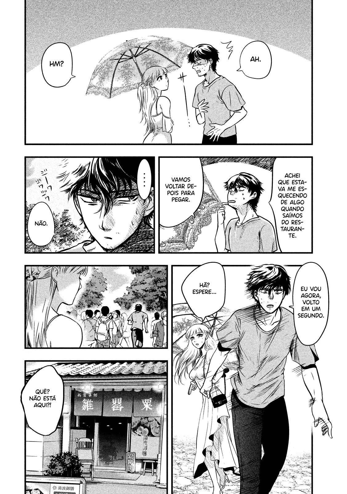 Yukionna to Kani wo Kuu Capítulo 1