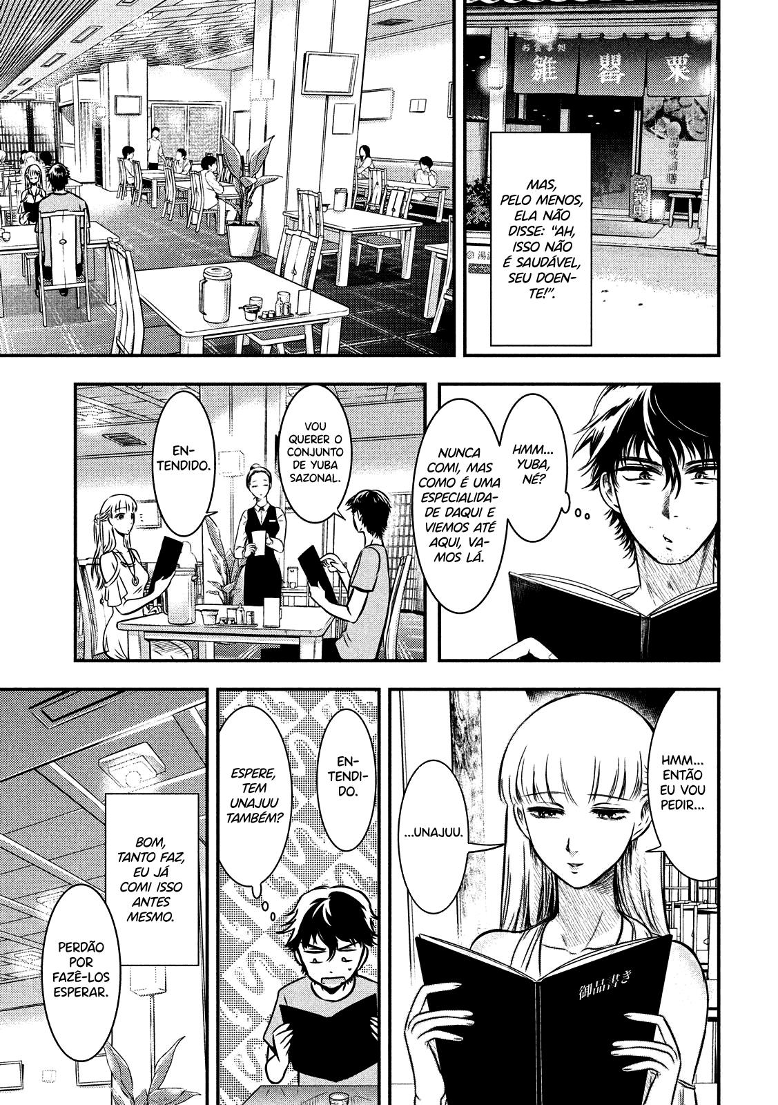 Yukionna to Kani wo Kuu Capítulo 1