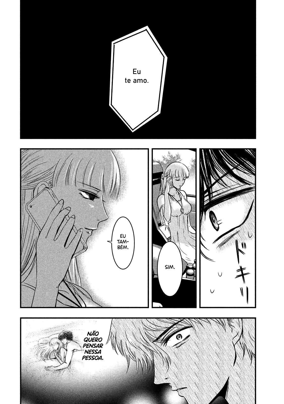 Yukionna to Kani wo Kuu Capítulo 1