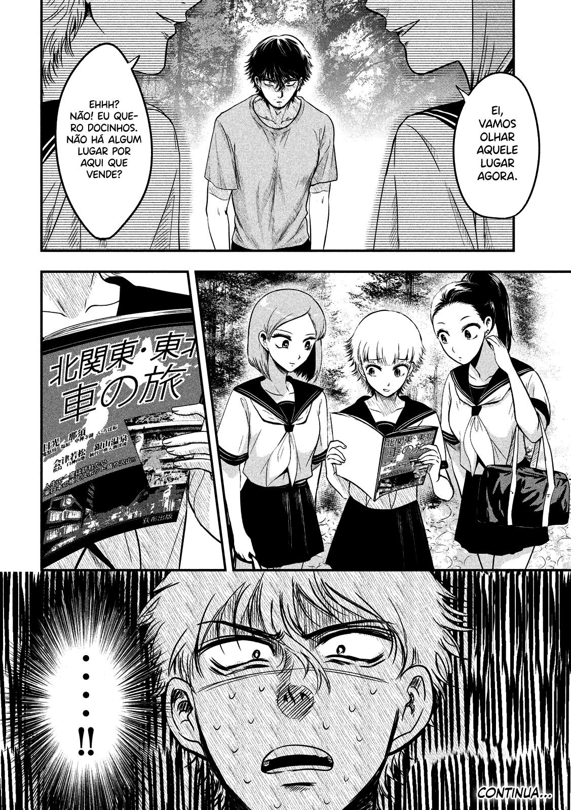 Yukionna to Kani wo Kuu Capítulo 1