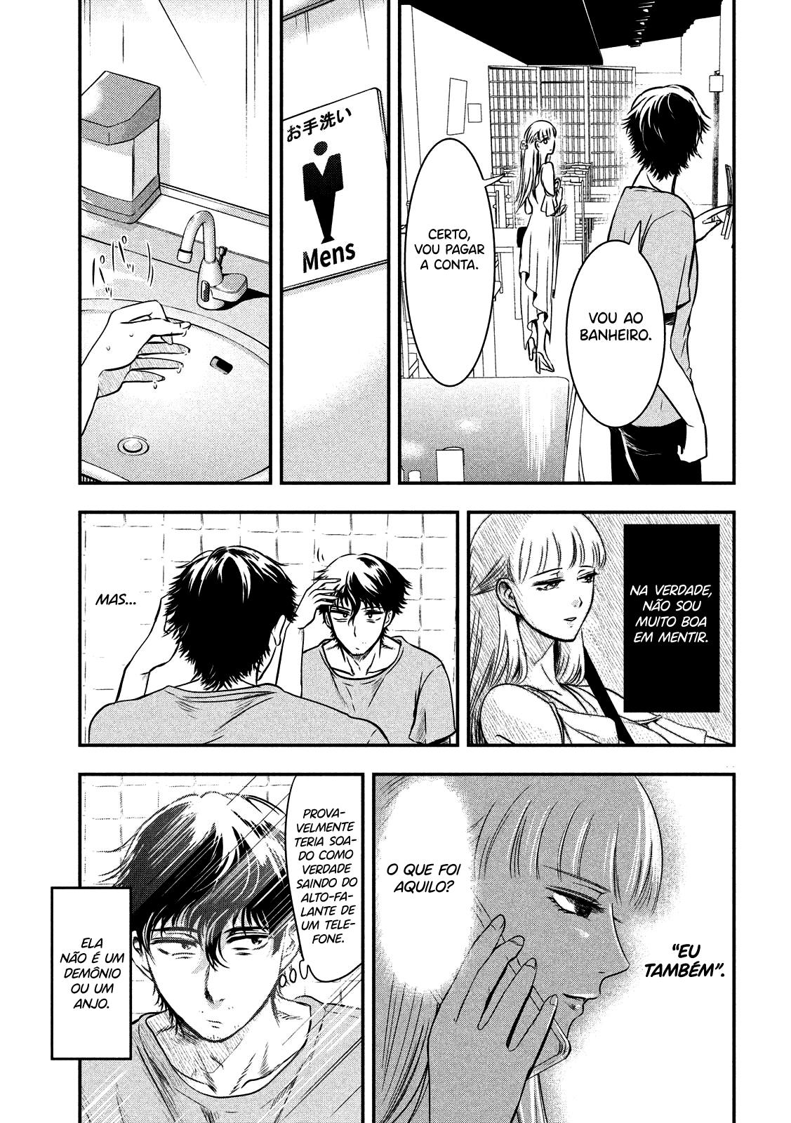 Yukionna to Kani wo Kuu Capítulo 1