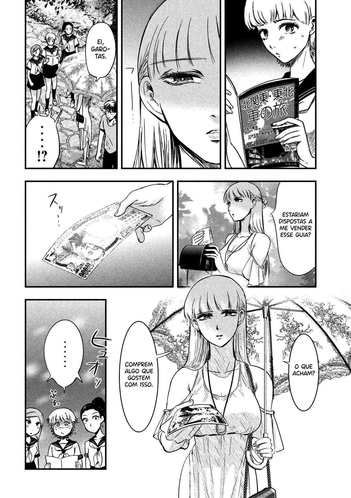 Yukionna to Kani wo Kuu Capítulo 1