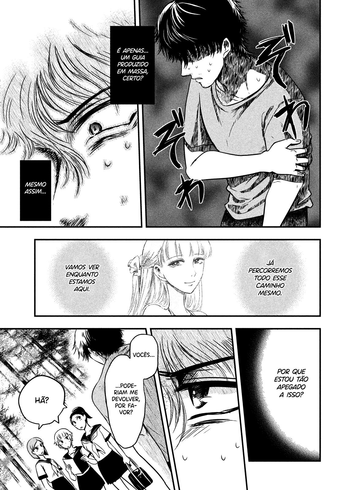 Yukionna to Kani wo Kuu Capítulo 1