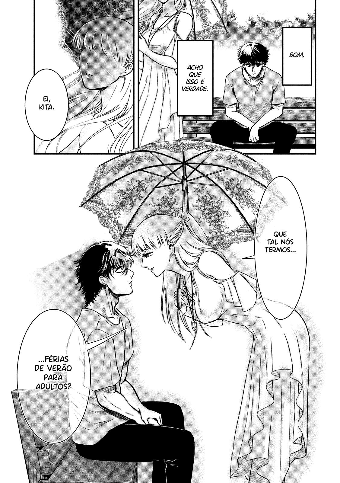 Yukionna to Kani wo Kuu Capítulo 1