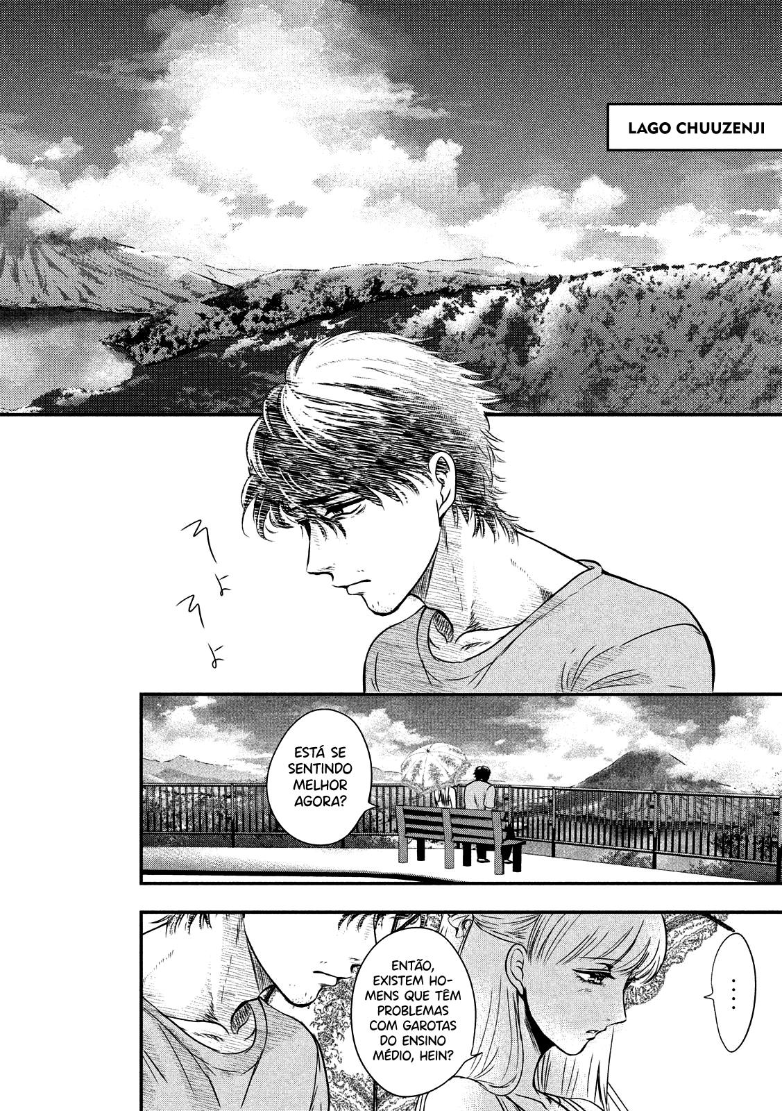 Yukionna to Kani wo Kuu Capítulo 1