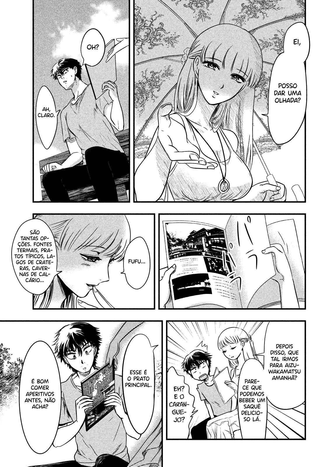 Yukionna to Kani wo Kuu Capítulo 1