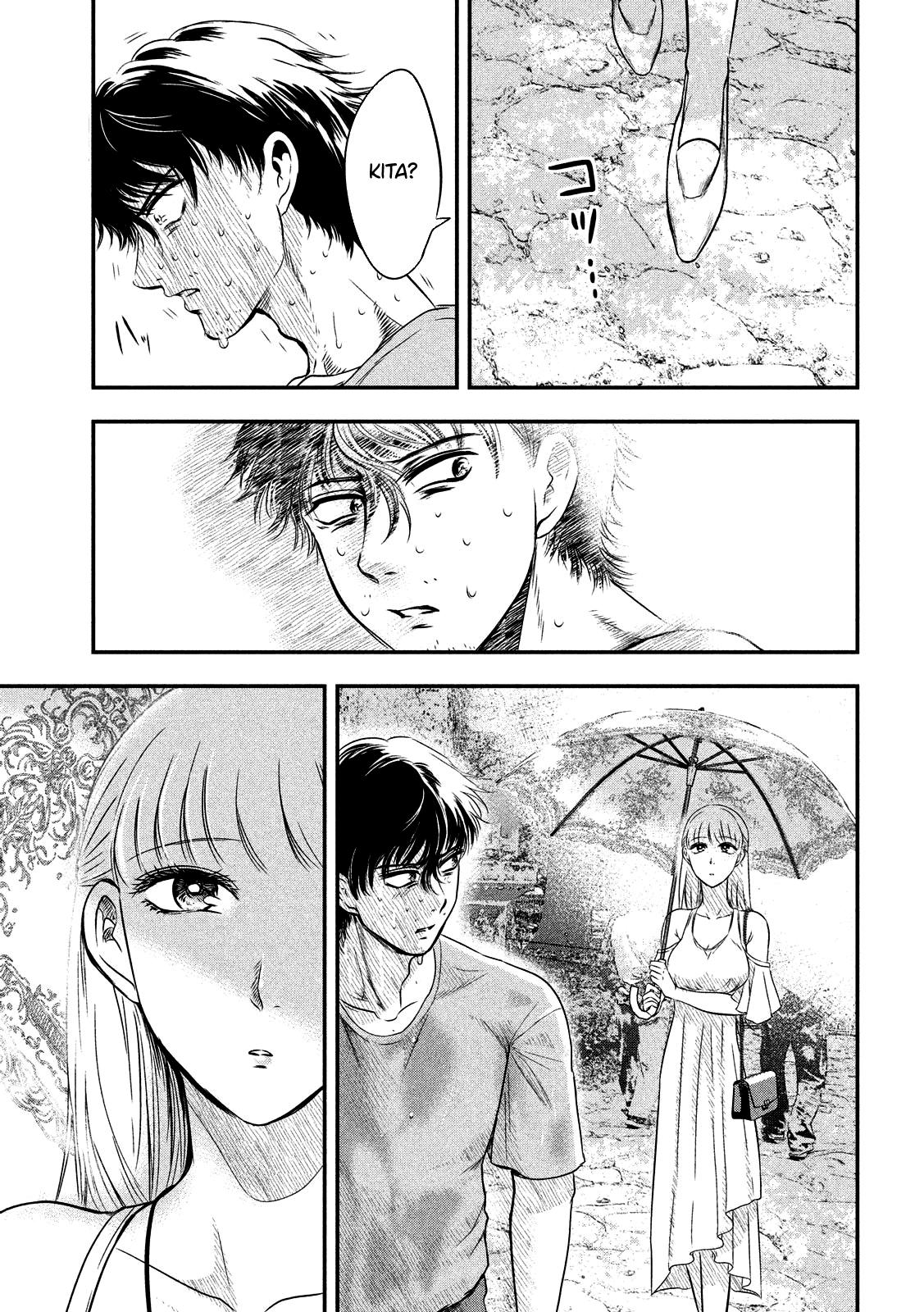 Yukionna to Kani wo Kuu Capítulo 1