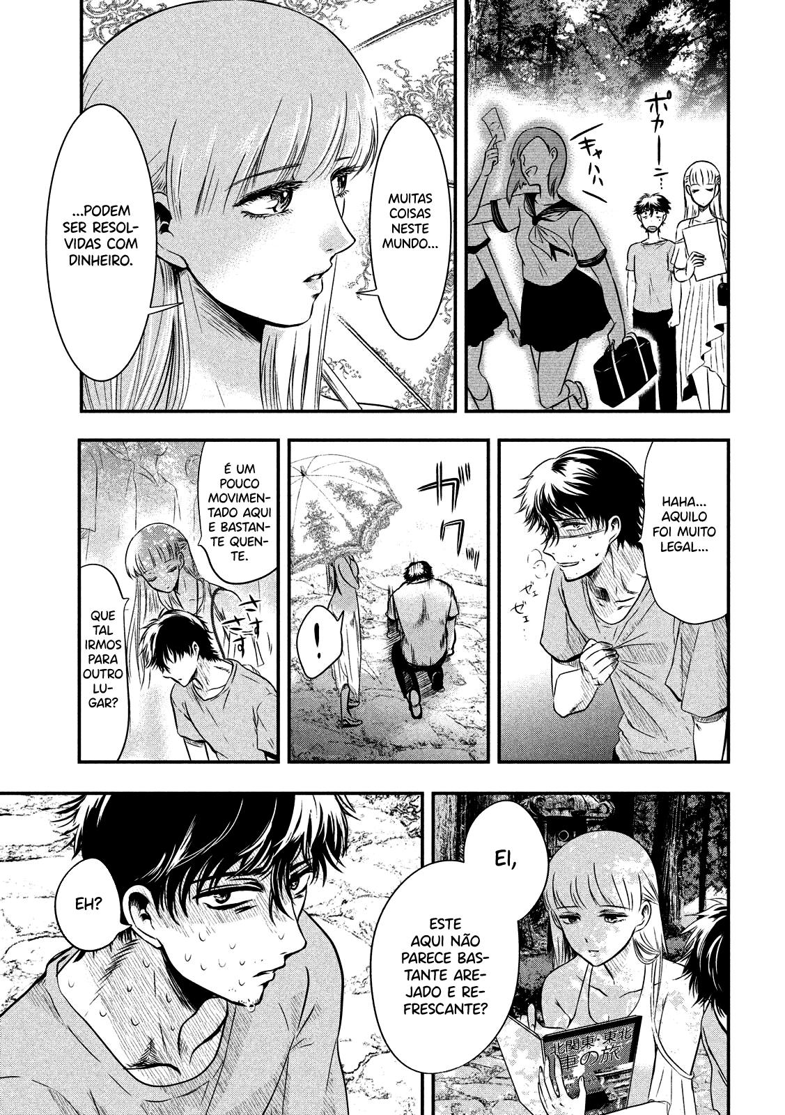 Yukionna to Kani wo Kuu Capítulo 1
