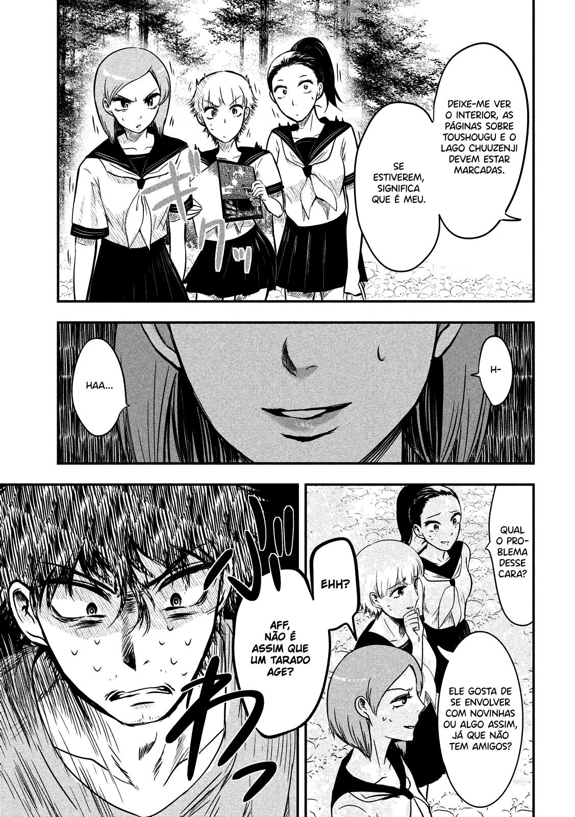 Yukionna to Kani wo Kuu Capítulo 1