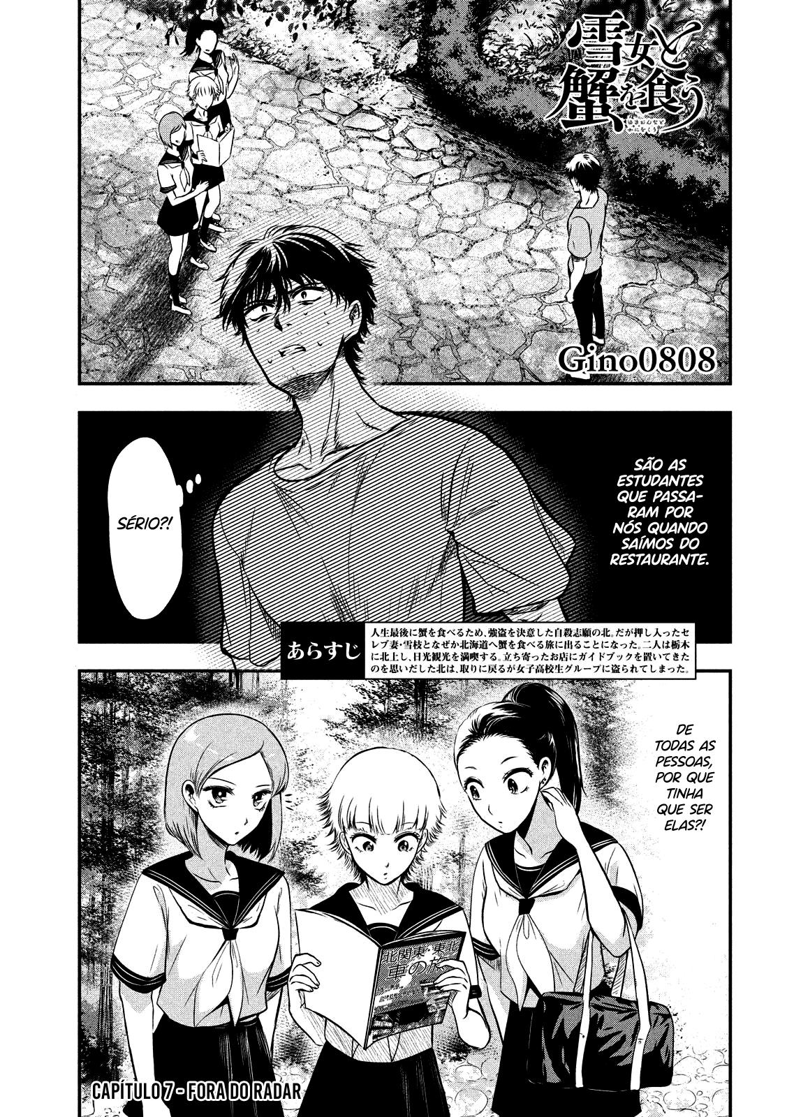 Yukionna to Kani wo Kuu Capítulo 1