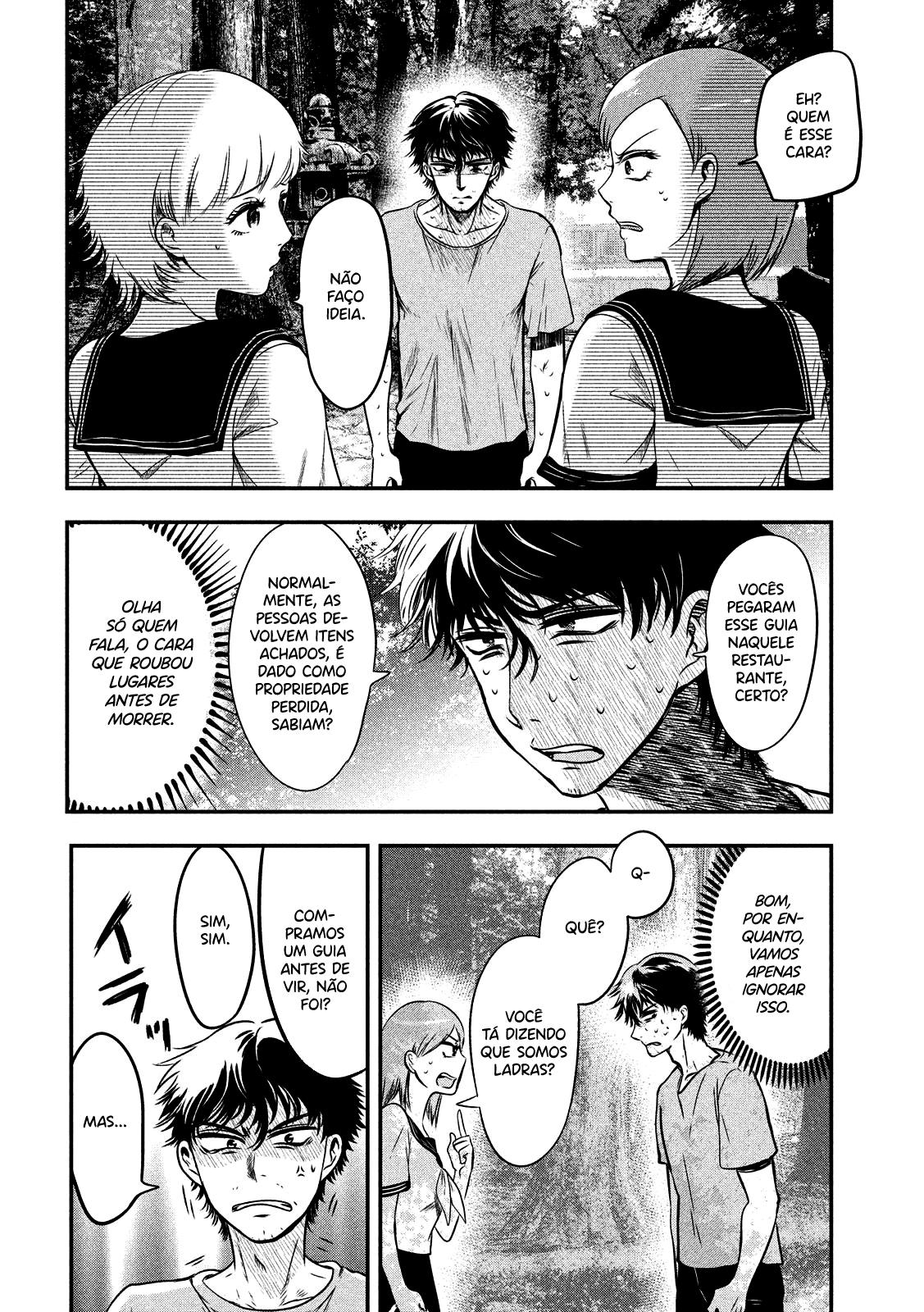 Yukionna to Kani wo Kuu Capítulo 1