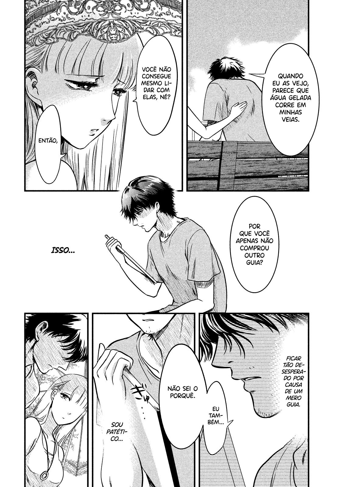 Yukionna to Kani wo Kuu Capítulo 1