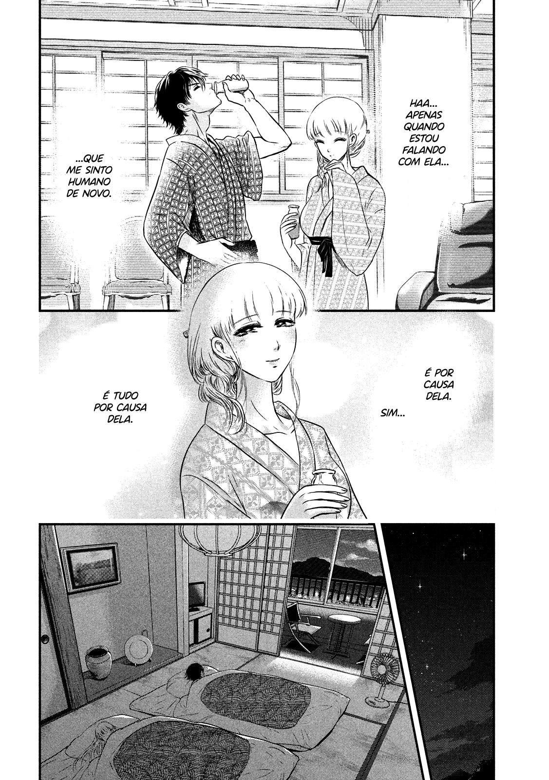 Yukionna to Kani wo Kuu Capítulo 1