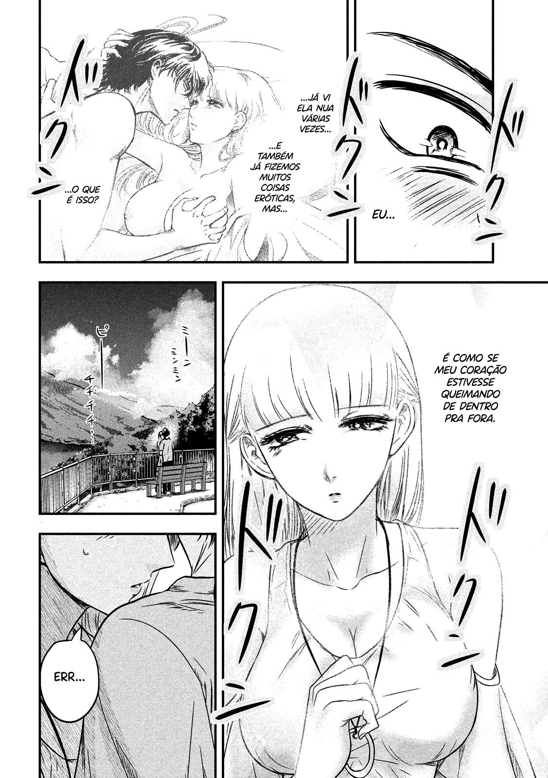 Yukionna to Kani wo Kuu Capítulo 1