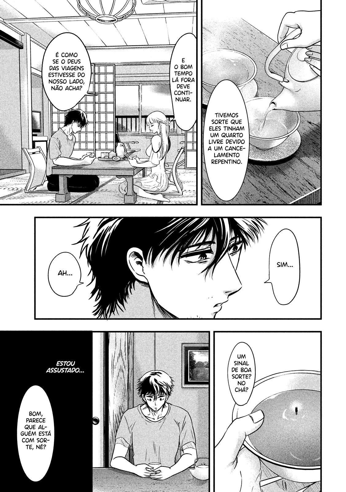 Yukionna to Kani wo Kuu Capítulo 1