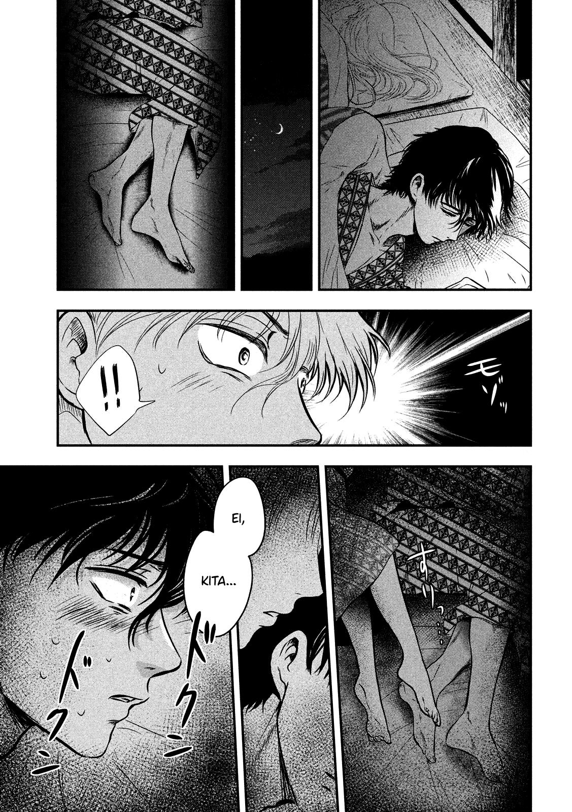 Yukionna to Kani wo Kuu Capítulo 1