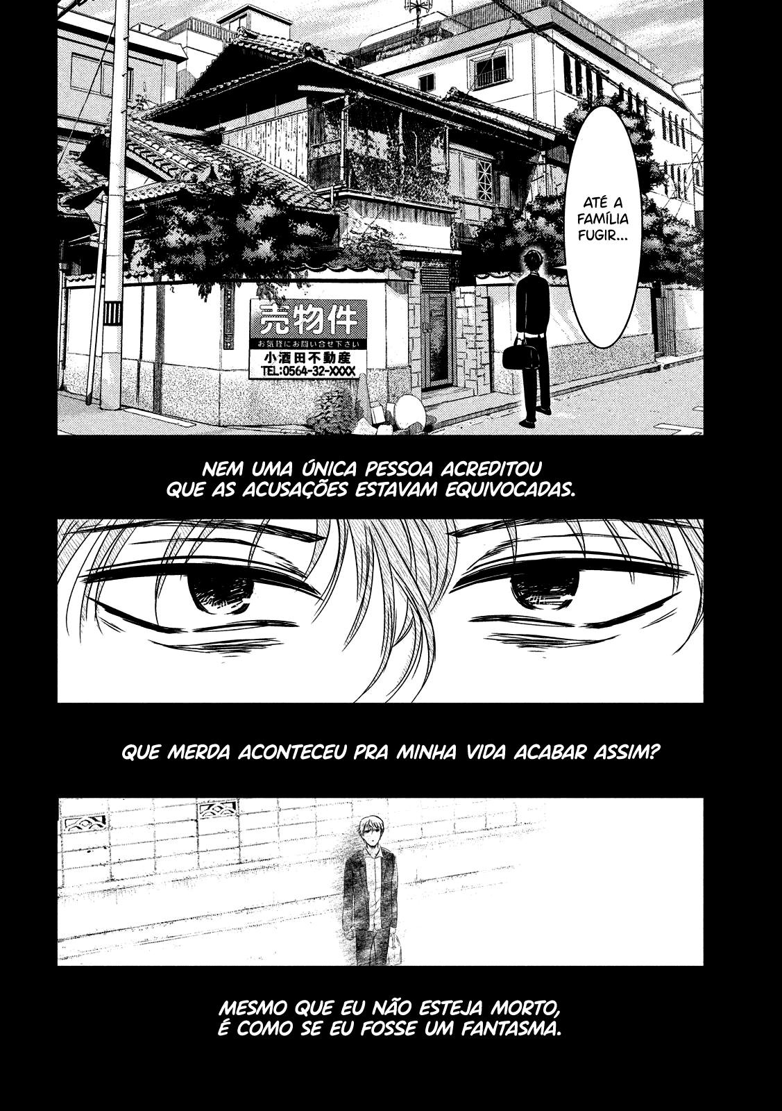 Yukionna to Kani wo Kuu Capítulo 1