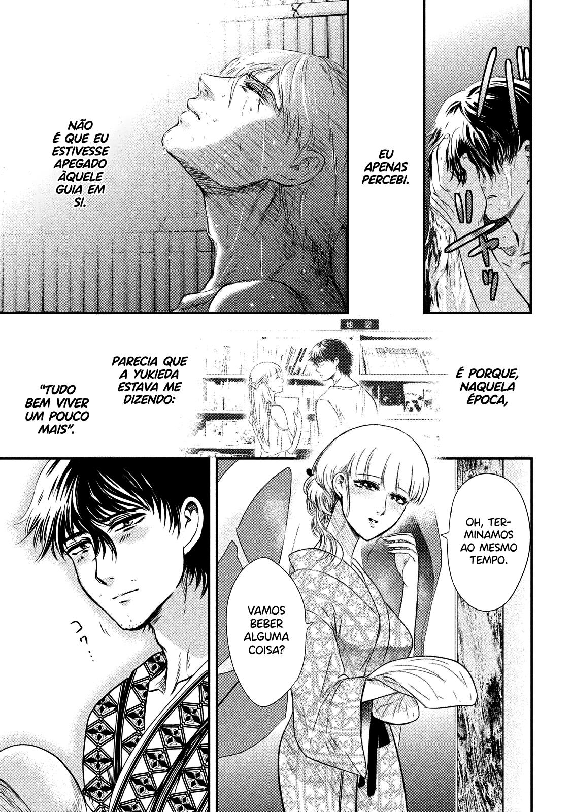 Yukionna to Kani wo Kuu Capítulo 1