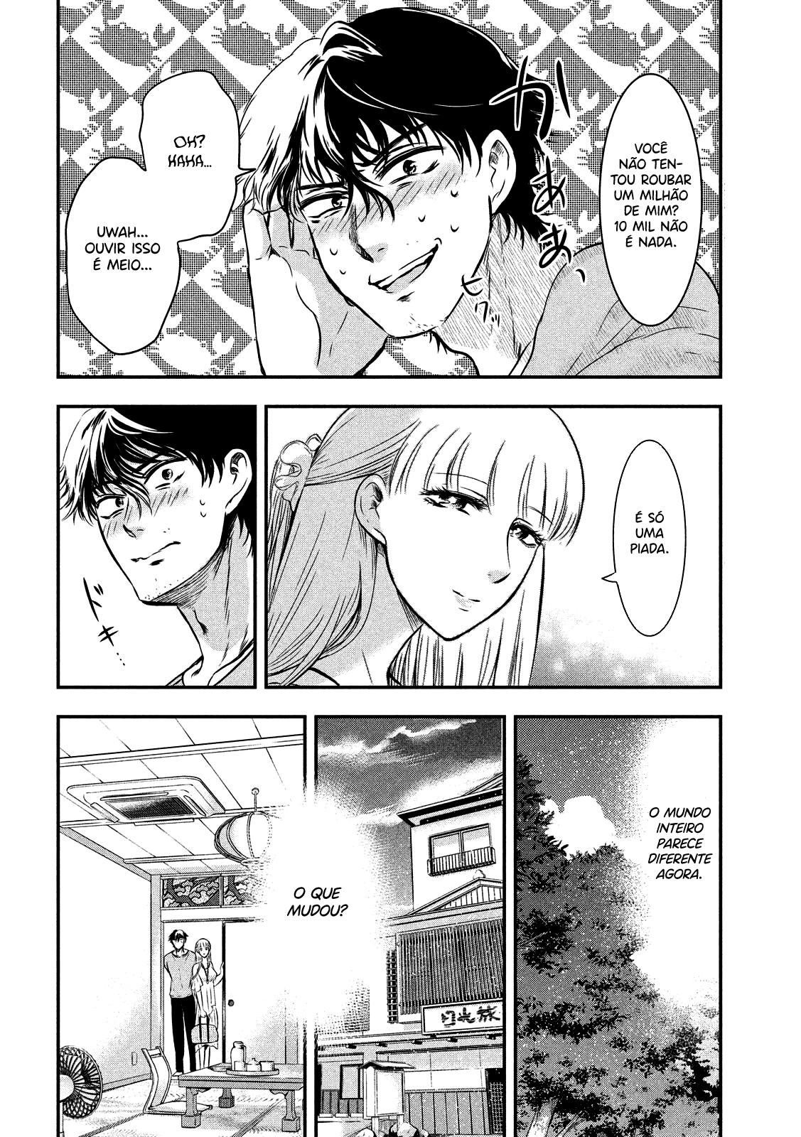 Yukionna to Kani wo Kuu Capítulo 1