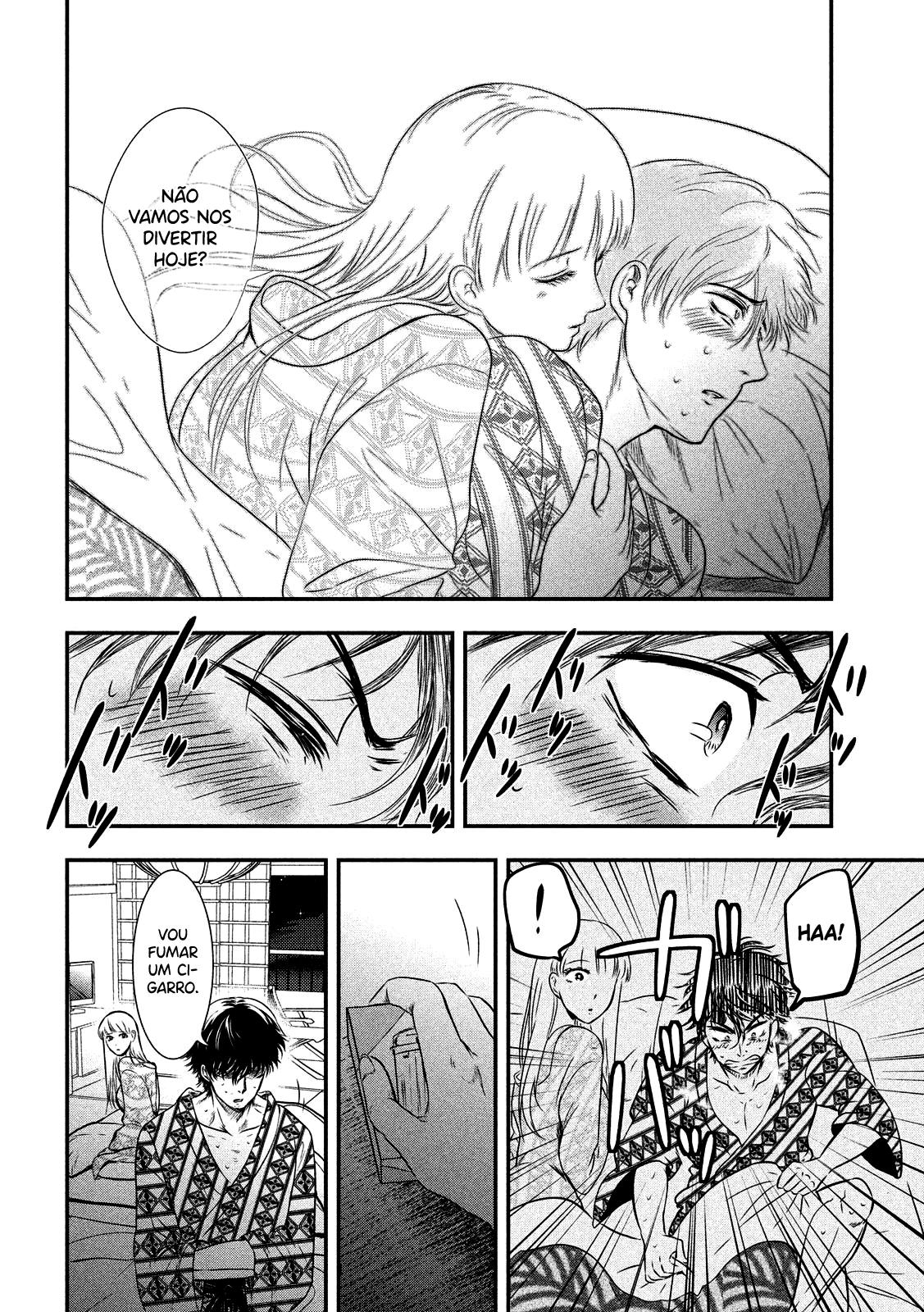 Yukionna to Kani wo Kuu Capítulo 1