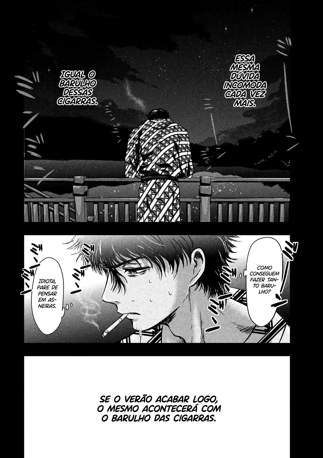 Yukionna to Kani wo Kuu Capítulo 1